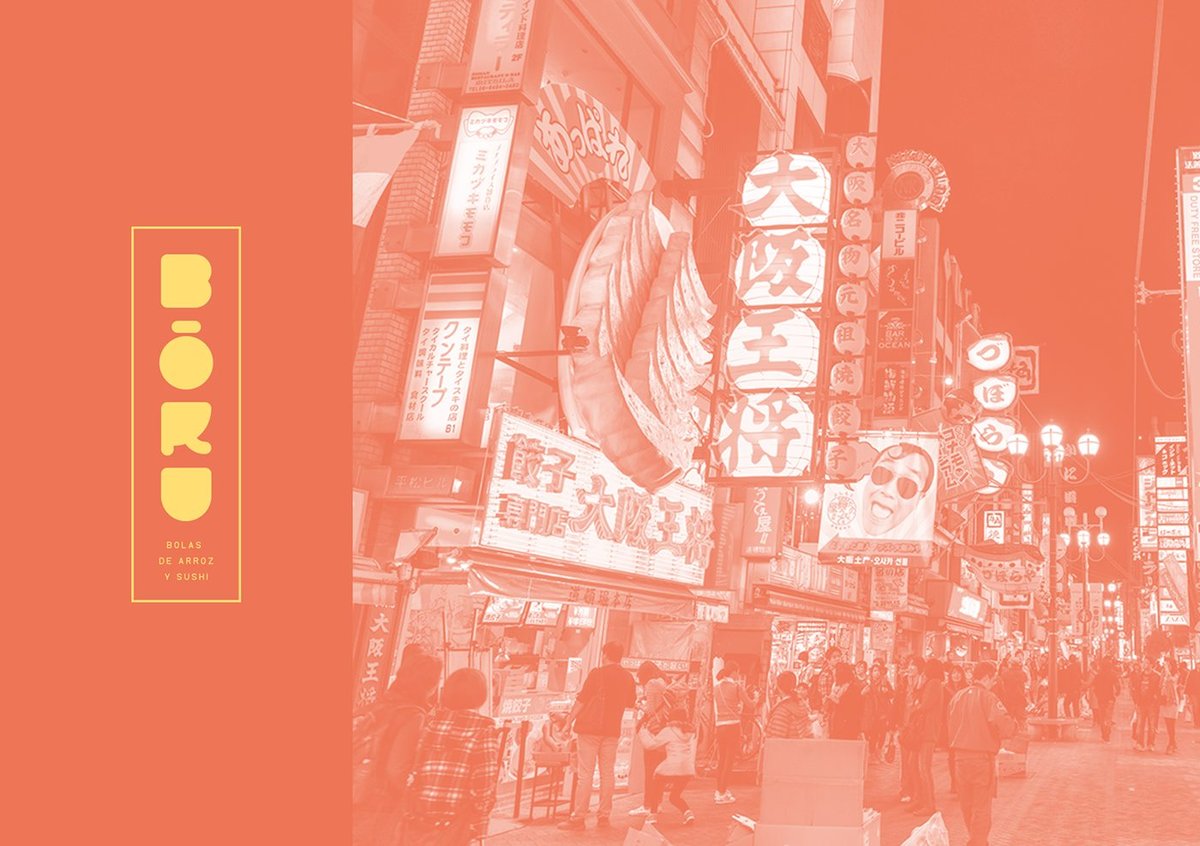 日式餐廳形象設(shè)計(jì)