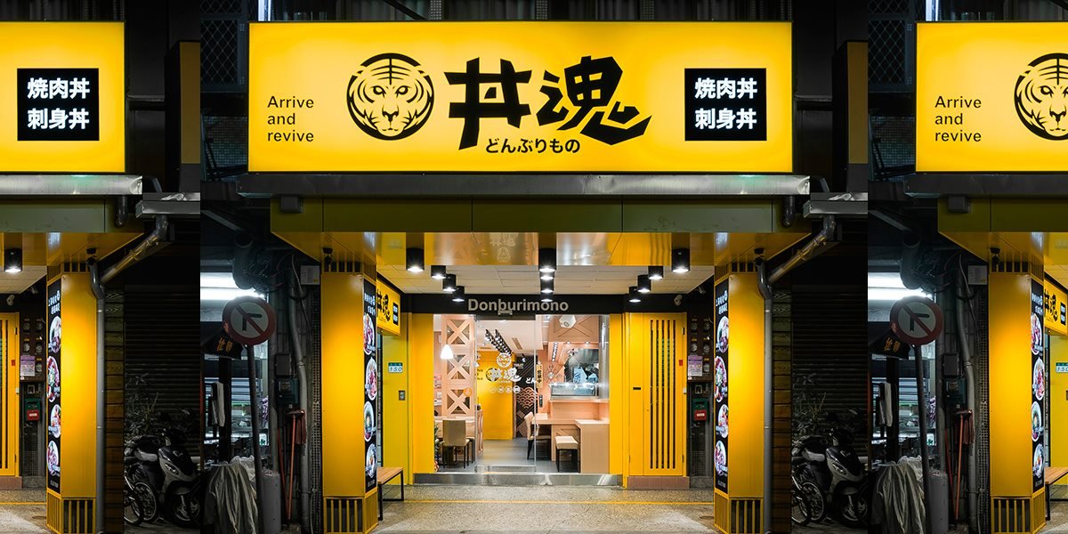 餐廳室內(nèi)空間設計