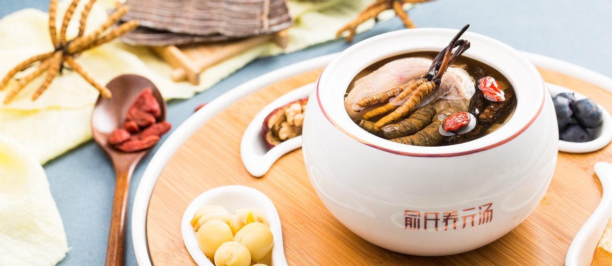 俞氏養(yǎng)元湯-深圳餐飲設(shè)計 俞氏養(yǎng)元湯-深圳餐飲設(shè)計