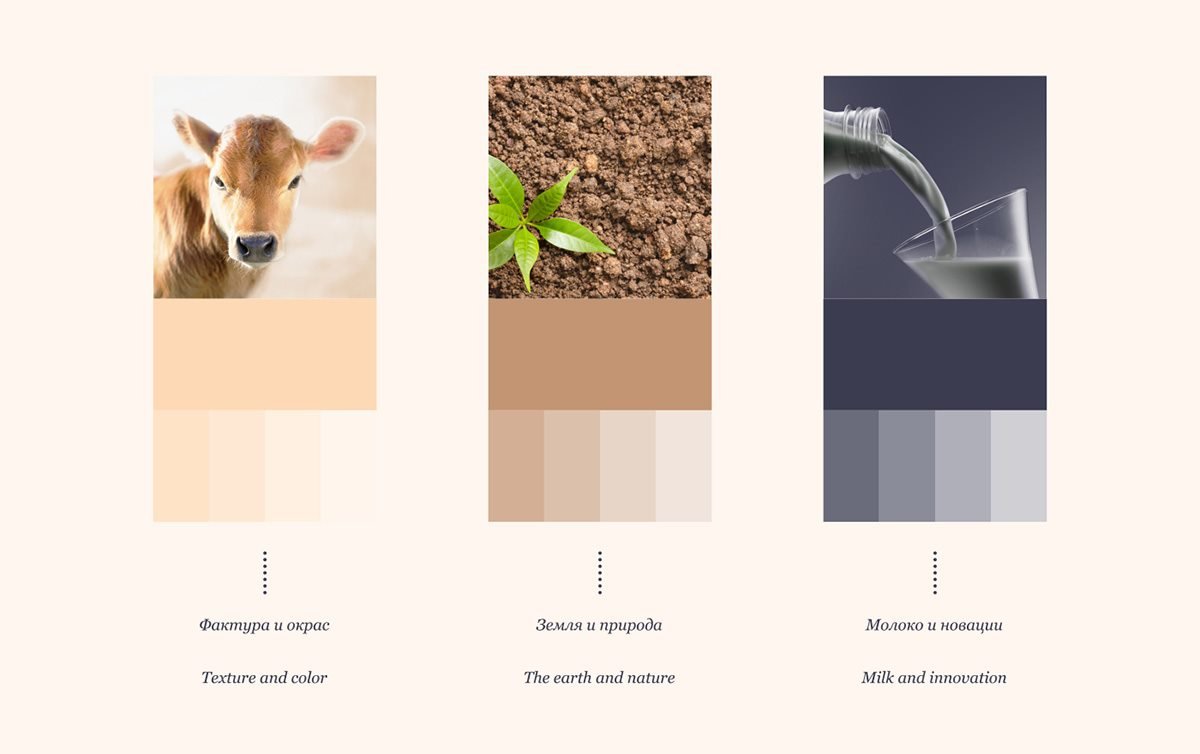 Агрос乳業(yè)品牌形象設(shè)計(jì)