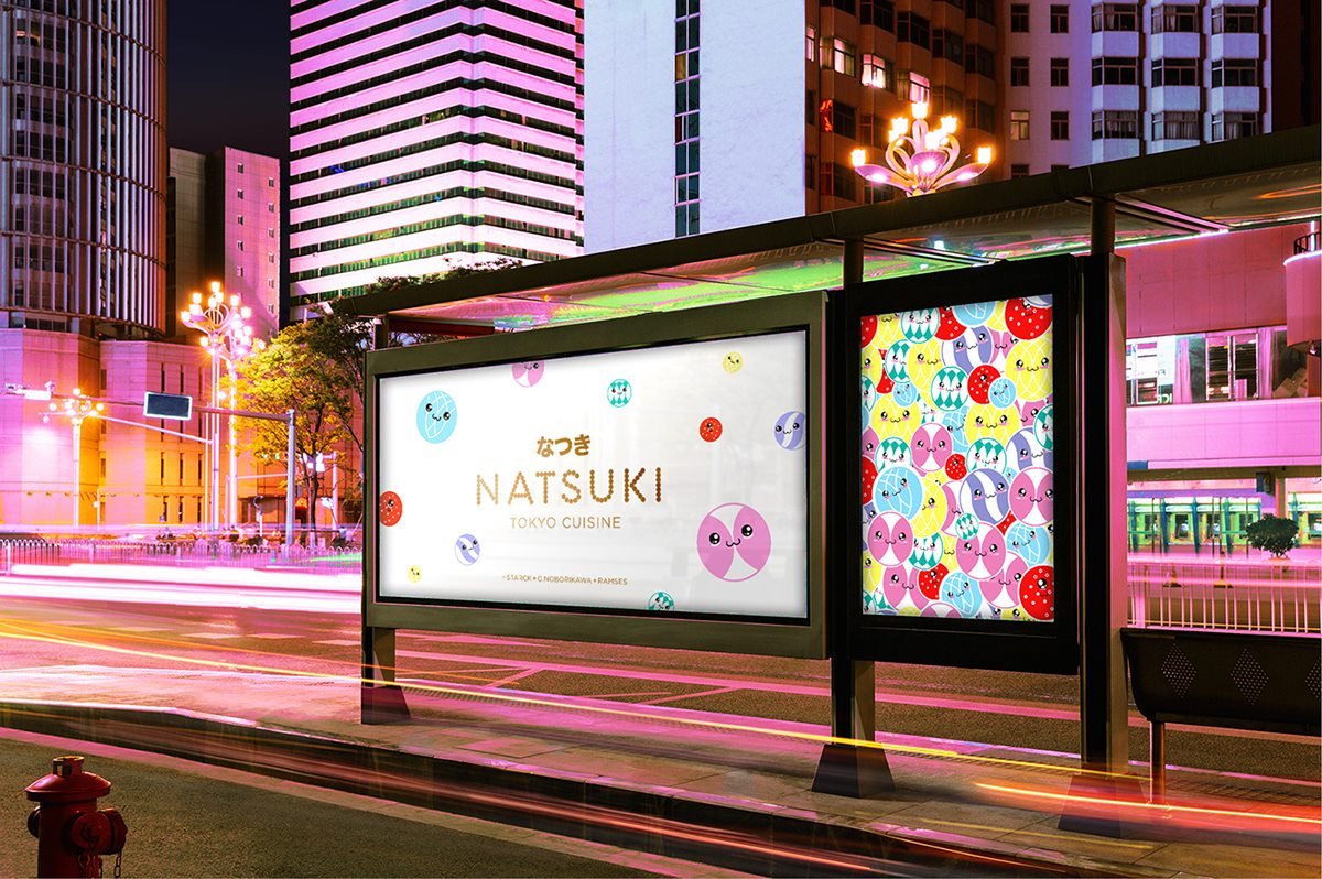 Informa 餐飲品牌設(shè)計、VI設(shè)計