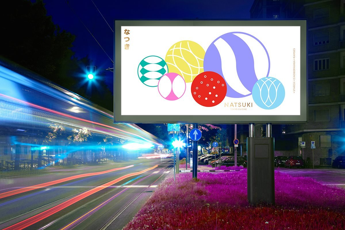 Informa 餐飲品牌設(shè)計、VI設(shè)計海報設(shè)計