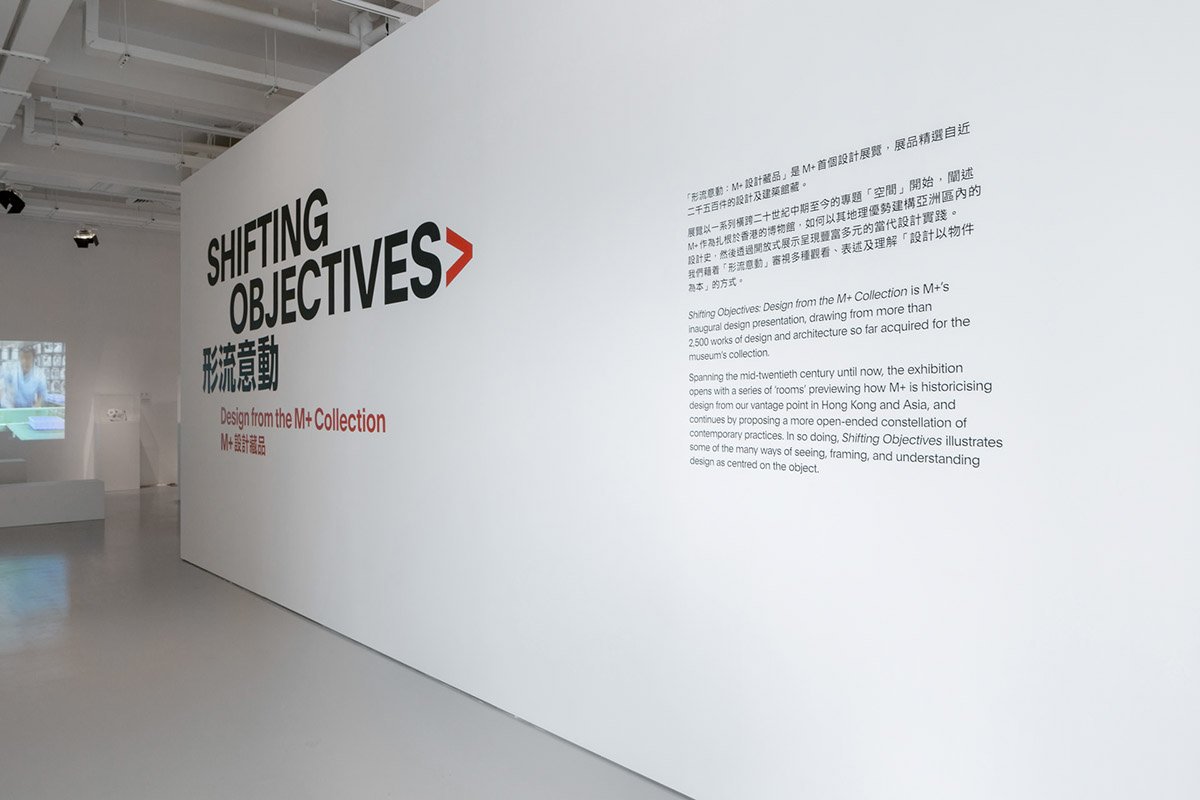 轉移目標設計展覽體驗 站牌設計展示