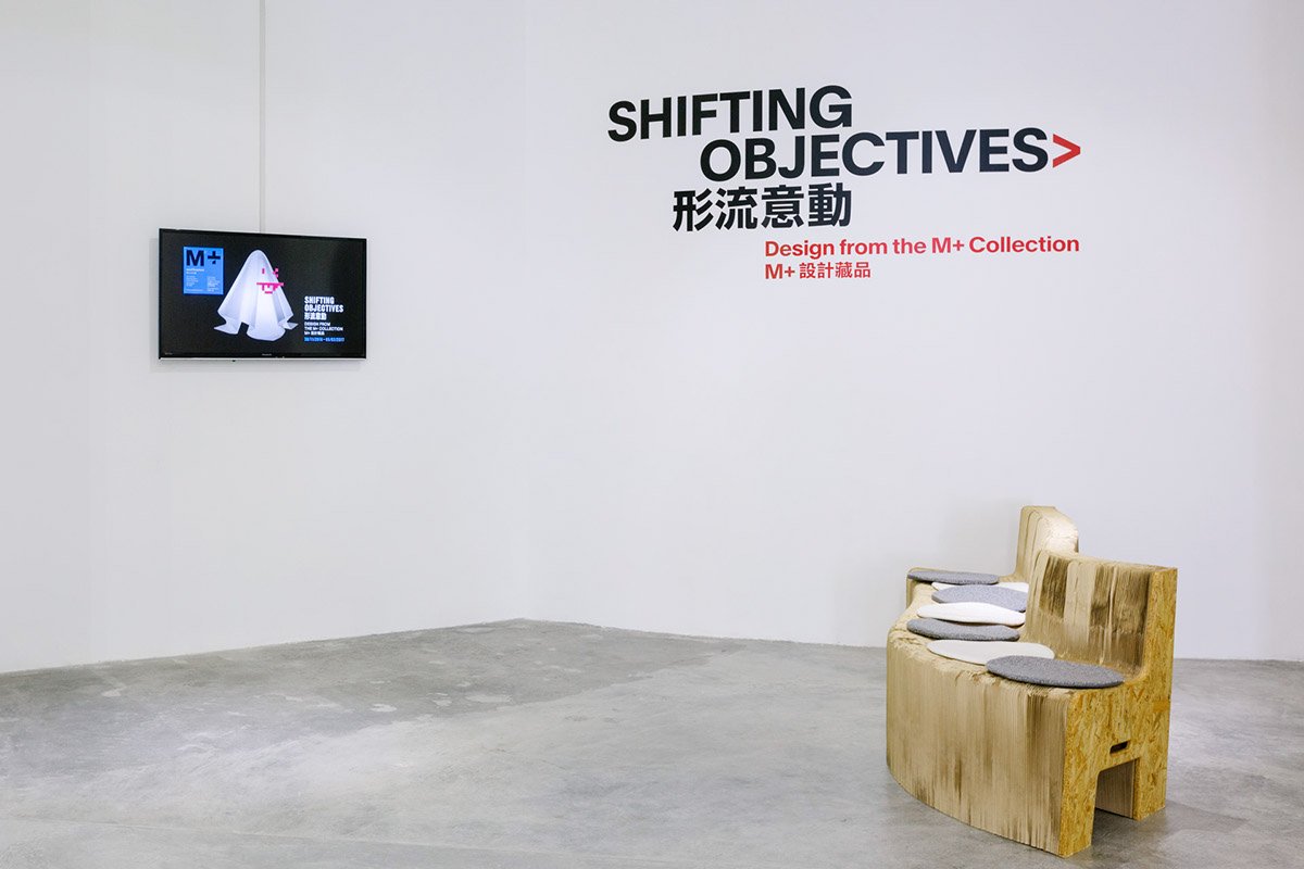 轉移目標設計展覽體驗 作品賞析