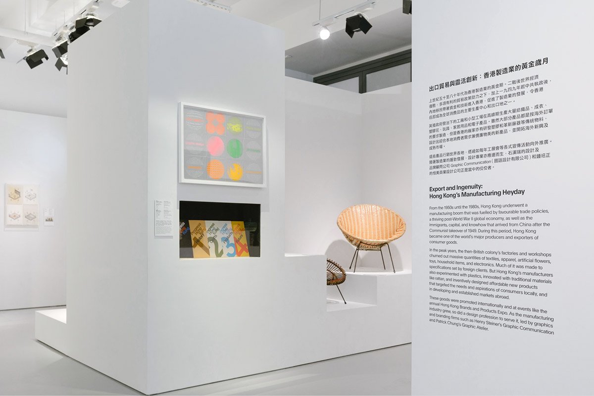 轉移目標設計展覽體驗 展廳展示