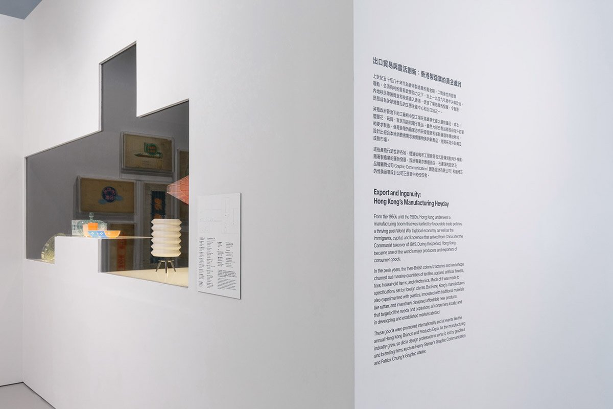 轉移目標設計展覽體驗 作品賞析