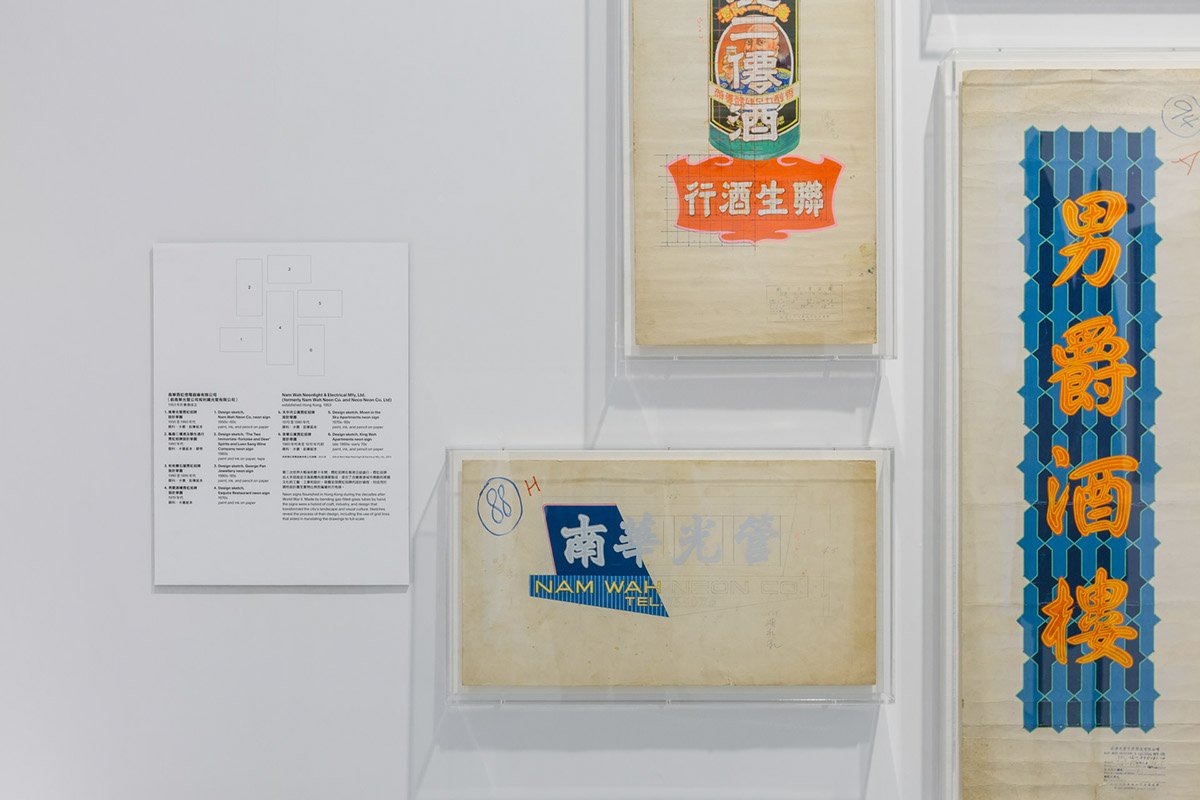 轉移目標設計展覽體驗 作品賞析