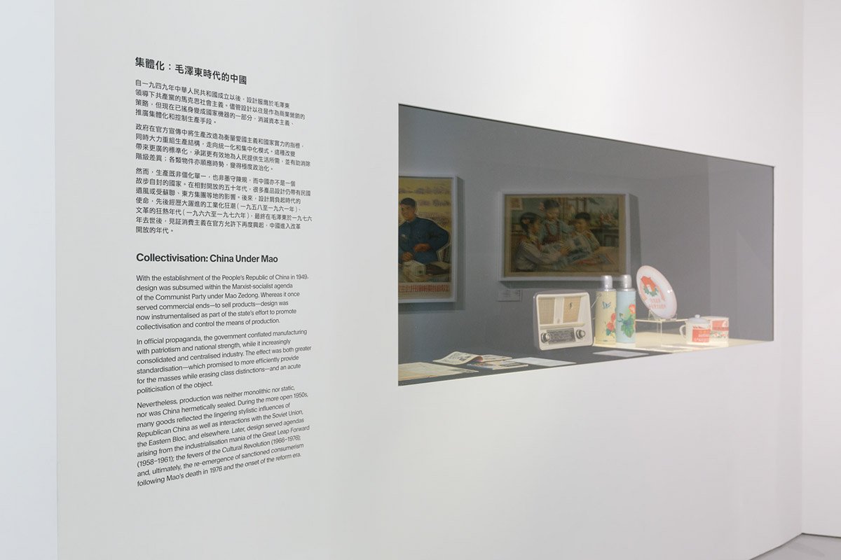 轉移目標設計展覽體驗 作品賞析