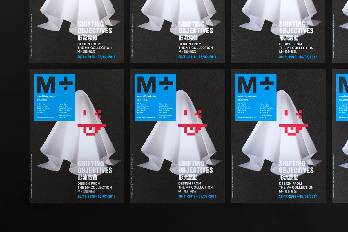 轉移目標設計展覽體驗 書籍裝幀設計