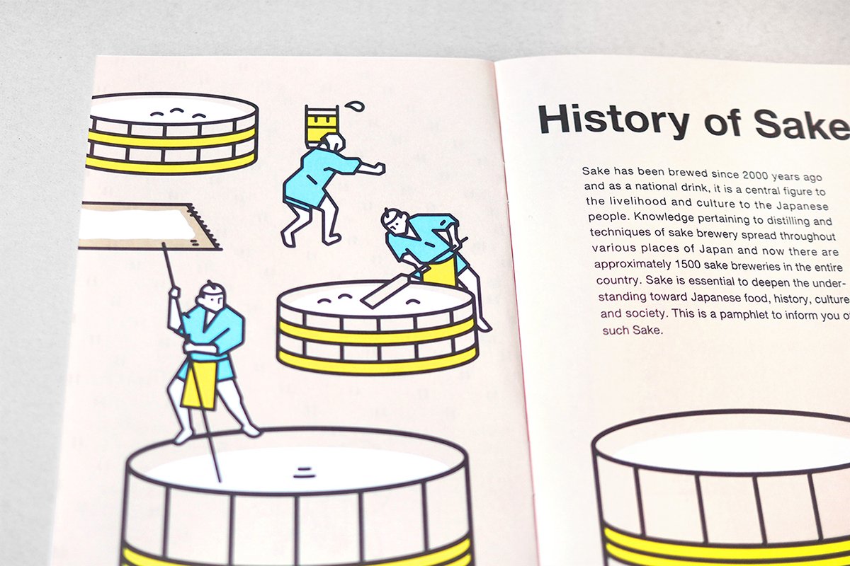 日本清酒手冊VI形象展示 封面展示