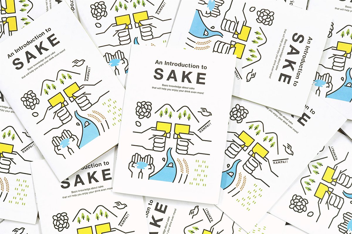 日本清酒手冊VI形象展示 插畫展示