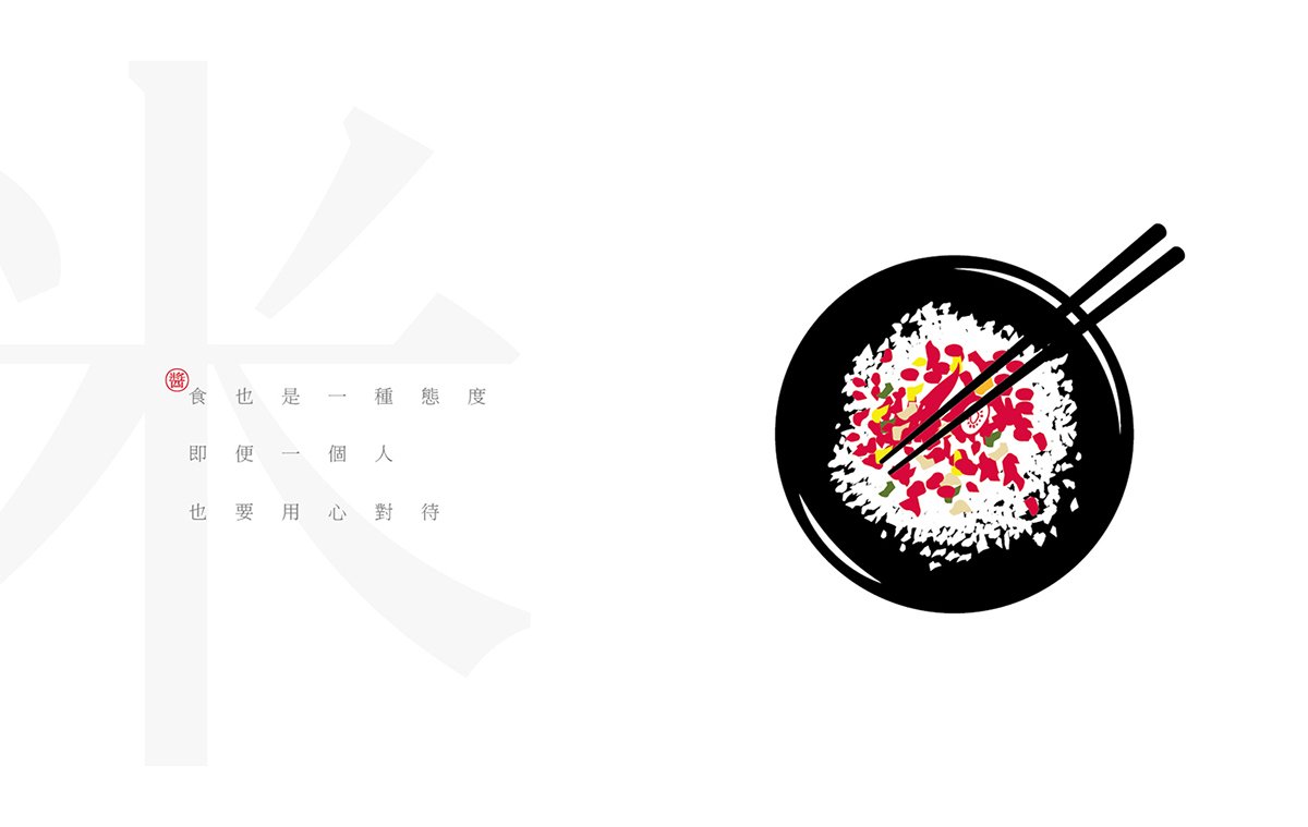 深圳VI設(shè)計(jì) 深圳VI策劃 無(wú)狄媽媽辣醬VI形象設(shè)計(jì) 海報(bào)設(shè)計(jì)