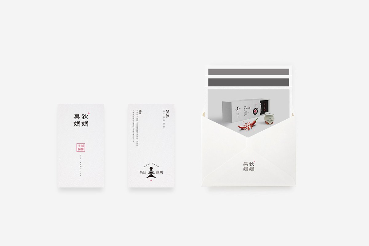 深圳VI設(shè)計(jì) 深圳VI策劃 無(wú)狄媽媽辣醬VI形象設(shè)計(jì) 包裝設(shè)計(jì)
