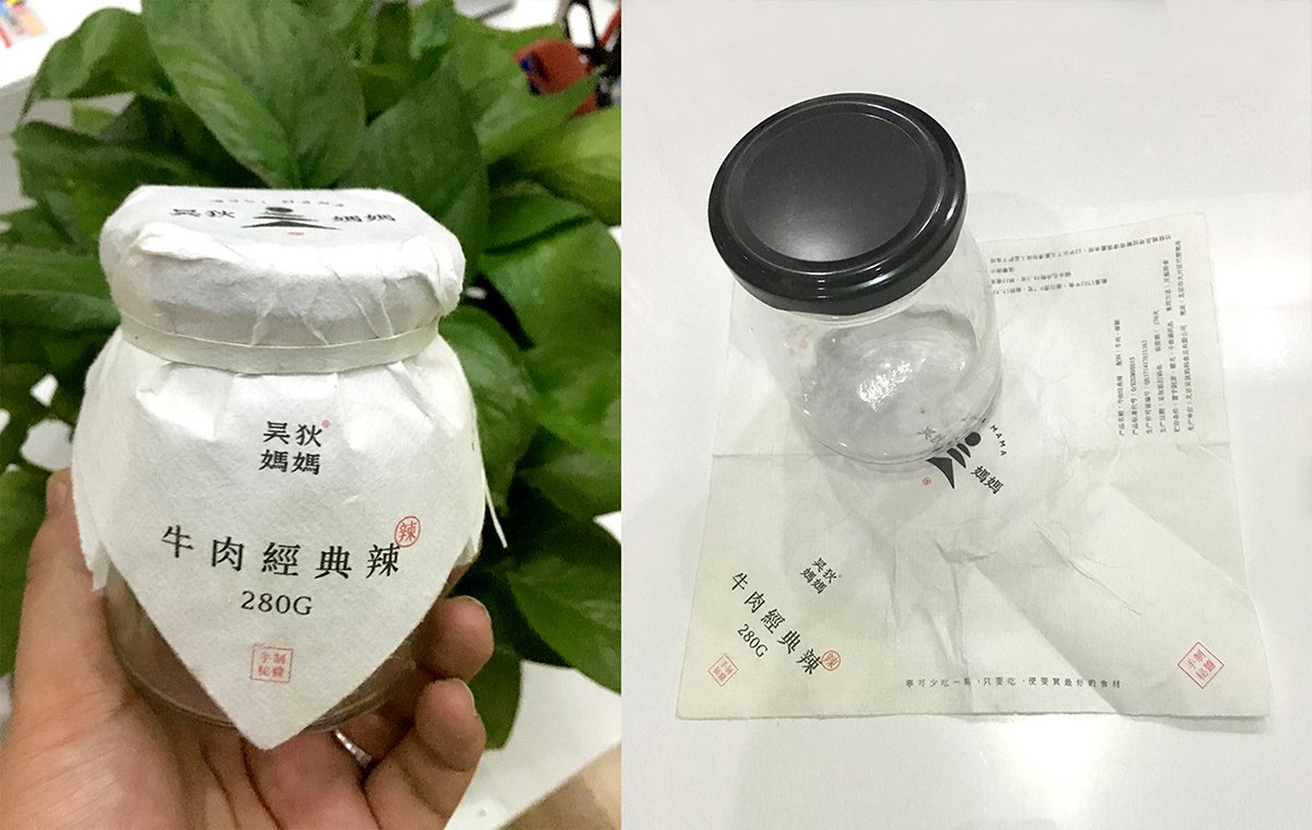 深圳VI設(shè)計(jì) 深圳VI策劃 無(wú)狄媽媽辣醬VI形象設(shè)計(jì) 實(shí)景拍攝