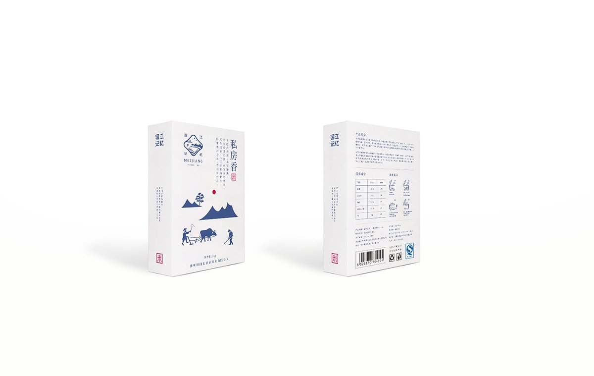 深圳VI設計 深圳VI策劃 湄江記憶大米VI形象設計 包裝設計