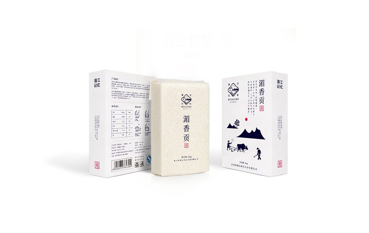 深圳VI設計 深圳VI策劃 湄江記憶大米VI形象設計 包裝設計