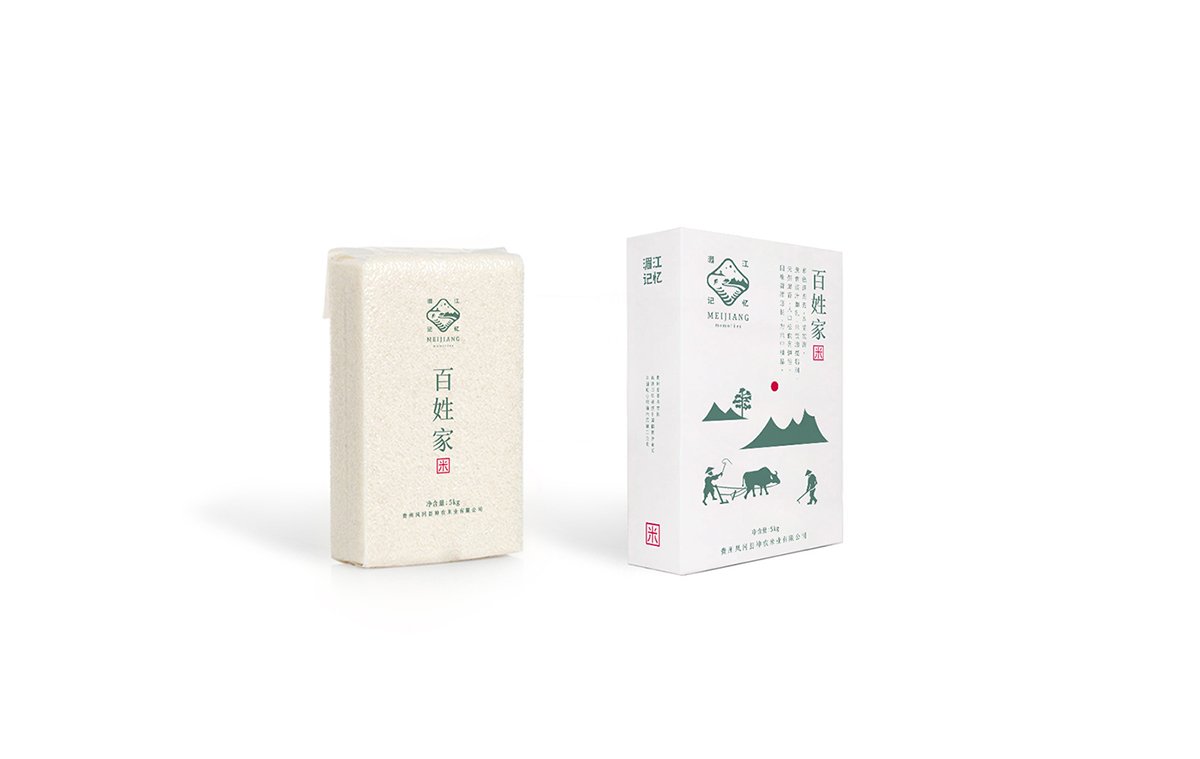 深圳VI設計 深圳VI策劃 湄江記憶大米VI形象設計 包裝設計