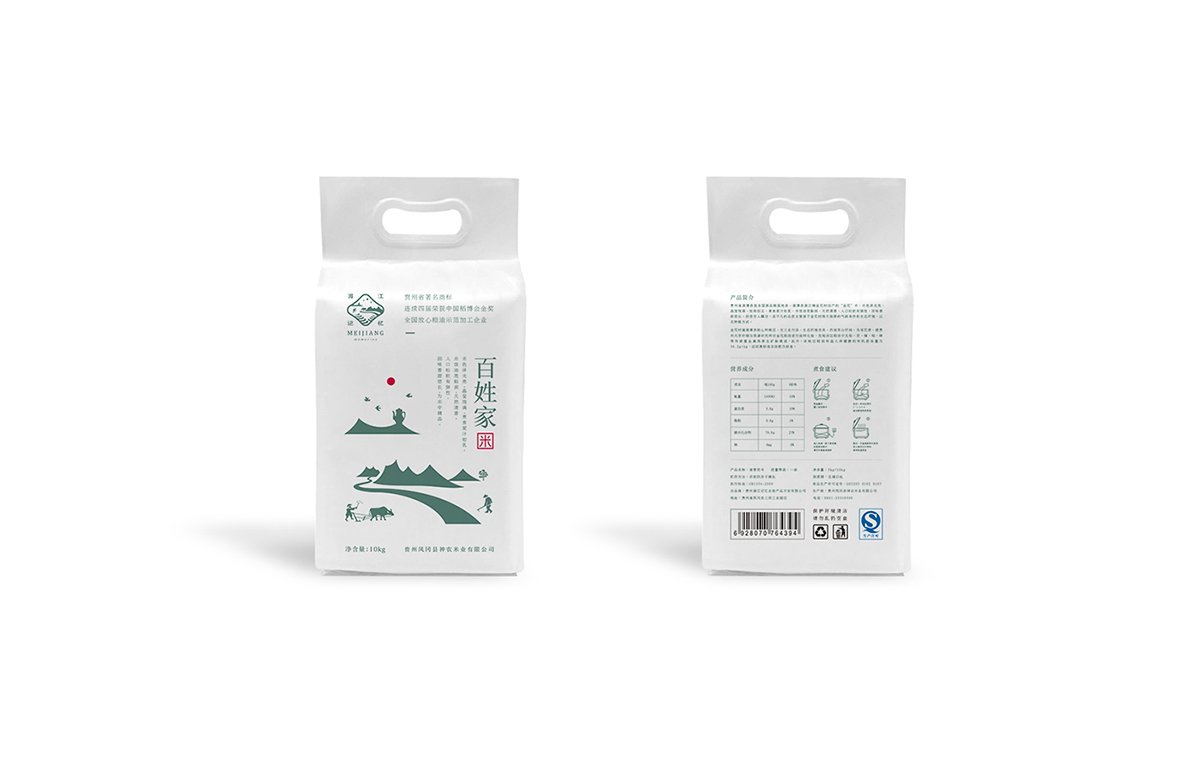 深圳VI設計 深圳VI策劃 湄江記憶大米VI形象設計 包裝設計