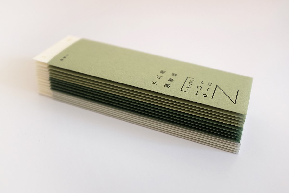 深圳VI設(shè)計 深圳VI策劃 “不是圖書館”紙品工藝形象設(shè)計展示 紙品展示