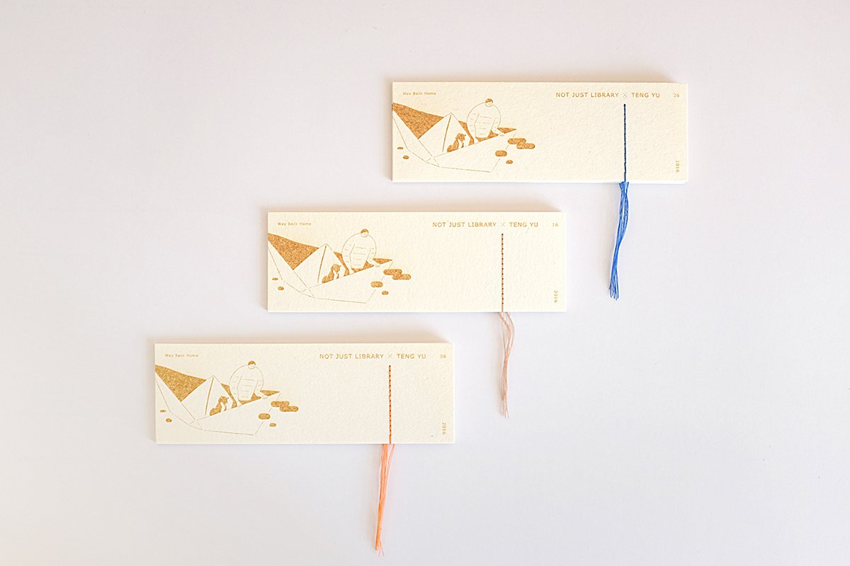 深圳VI設(shè)計 深圳VI策劃 “不是圖書館”紙品工藝形象設(shè)計展示 紙品展示
