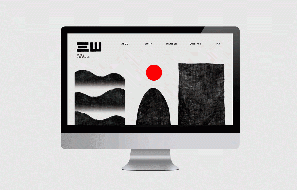 深圳VI設計 深圳VI策劃 交通大學應藝用藝術所VI形象 網站設計