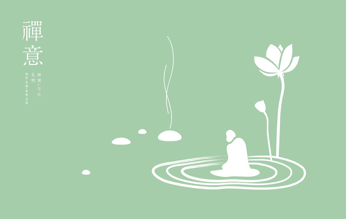 深圳VI設(shè)計(jì)  深圳VI策劃  本然文化禮飾VI形象設(shè)計(jì)  標(biāo)志設(shè)計(jì)