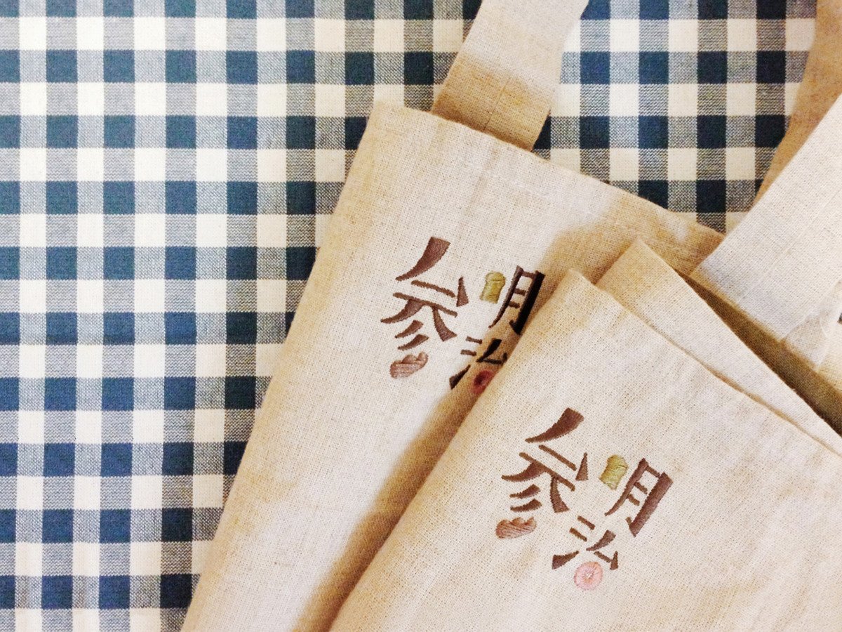 5組流行輕飲食餐飲品牌vi設計案例合集 5組流行輕飲食餐飲品牌vi設計案例合集,輕飲食餐飲品牌vi設計,深圳vi設計,左右格局