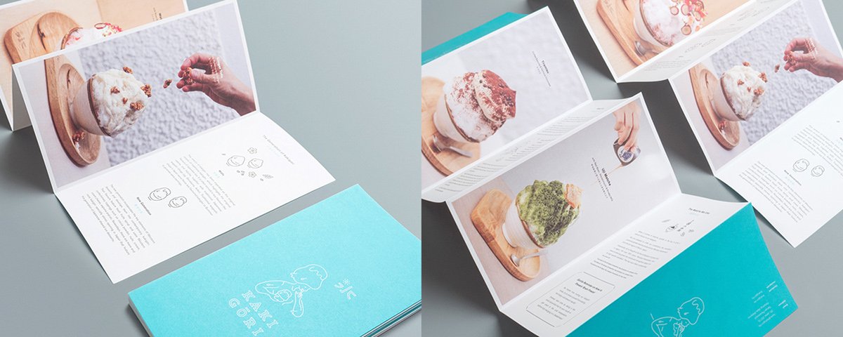 深圳VI設(shè)計 深圳VI策劃 Kakigōri冰淇淋店VI形象 菜單設(shè)計