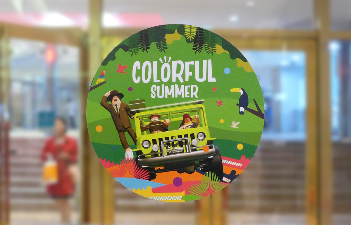 深圳VI設計 深圳VI策劃 動漫IP展會VI形象設計 海報設計