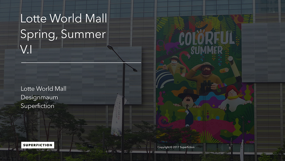 深圳VI設計 深圳VI策劃 動漫IP展會VI形象設計 畫報展示