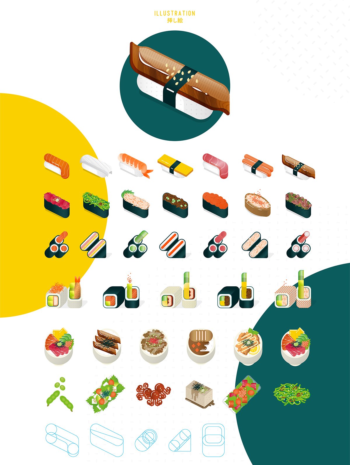 IKU日本壽司店VI設(shè)計(jì)形象 深圳VI設(shè)計(jì) 深圳VI策劃 IKU日本壽司店VI設(shè)計(jì)形象 網(wǎng)站設(shè)計(jì)