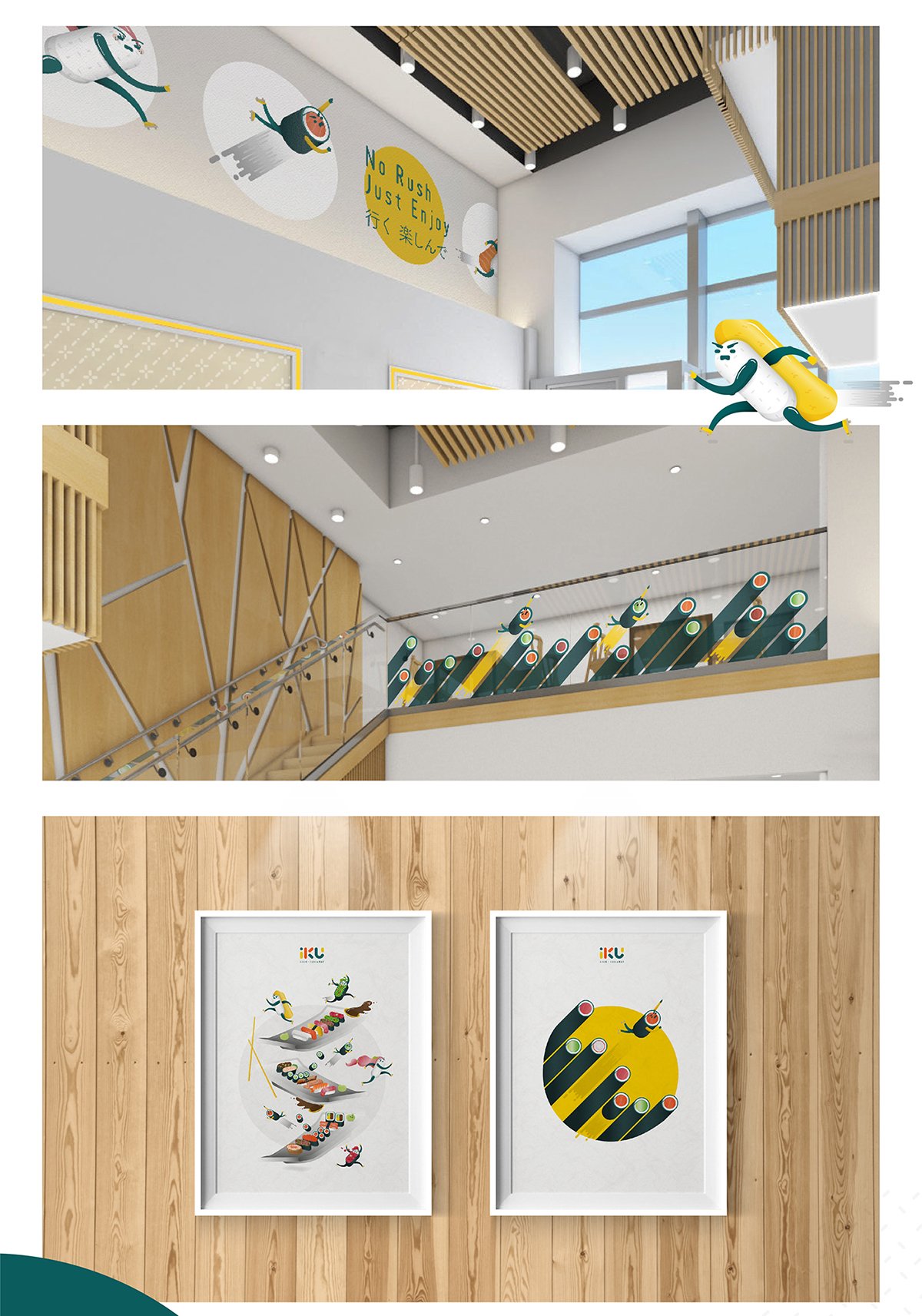 IKU日本壽司店VI設(shè)計(jì)形象 深圳VI設(shè)計(jì) 深圳VI策劃 IKU日本壽司店VI設(shè)計(jì)形象 室內(nèi)設(shè)計(jì)