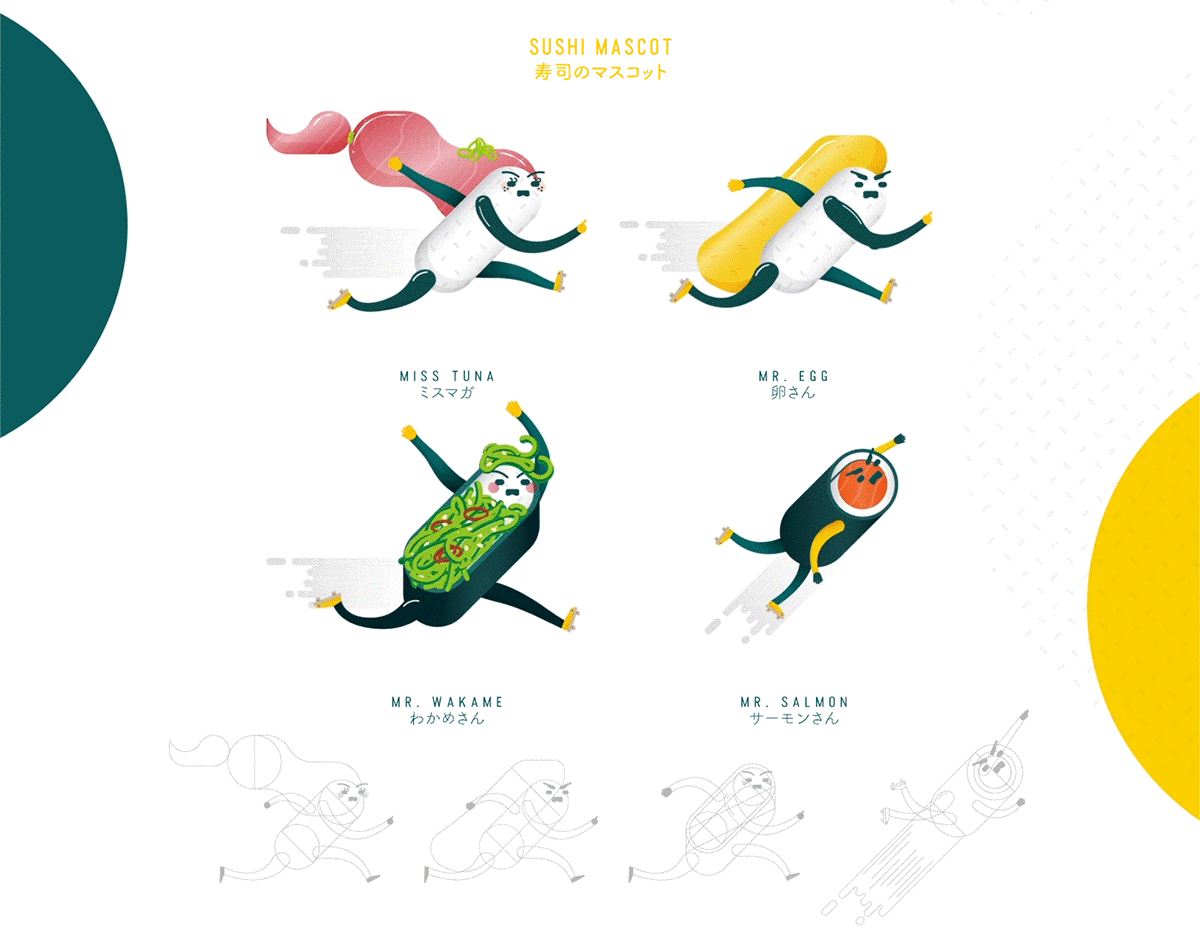 IKU日本壽司店VI設(shè)計(jì)形象 深圳VI設(shè)計(jì) 深圳VI策劃 IKU日本壽司店VI設(shè)計(jì)形象 動(dòng)態(tài)展示