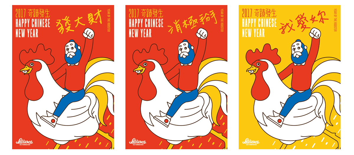 深圳VI設(shè)計(jì)  深圳VI策劃  2017奇跡發(fā)生海報(bào)VI形象設(shè)計(jì)  海報(bào)設(shè)計(jì)