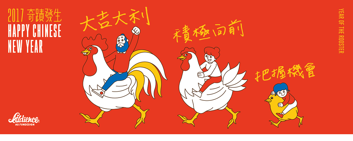 深圳VI設(shè)計(jì)  深圳VI策劃  2017奇跡發(fā)生海報(bào)VI形象設(shè)計(jì)  海報(bào)設(shè)計(jì)