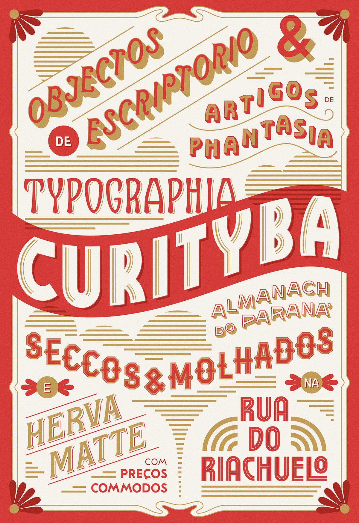 深圳VI設(shè)計(jì)  深圳VI策劃  Curityba印刷版海報(bào)VI形象設(shè)計(jì)  插畫展示