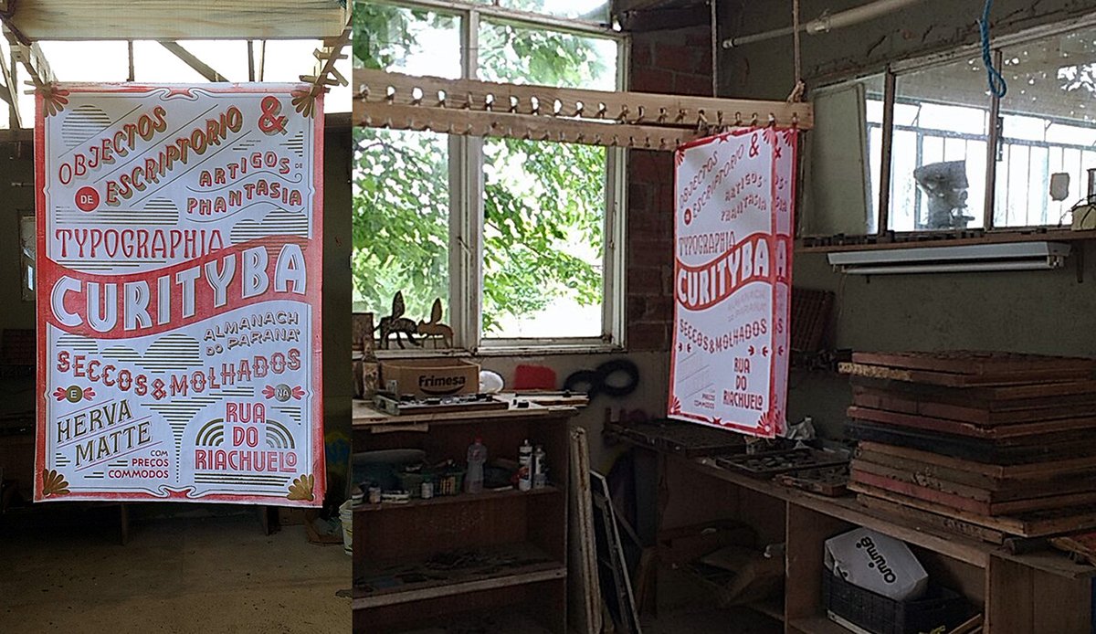 深圳VI設(shè)計(jì)  深圳VI策劃  Curityba印刷版海報(bào)VI形象設(shè)計(jì)  插畫展示