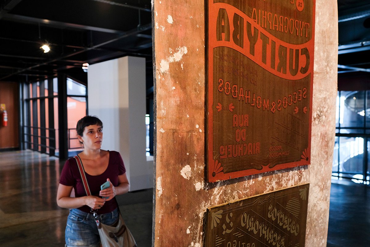 深圳VI設(shè)計(jì)  深圳VI策劃  Curityba印刷版海報(bào)VI形象設(shè)計(jì)  插畫展示