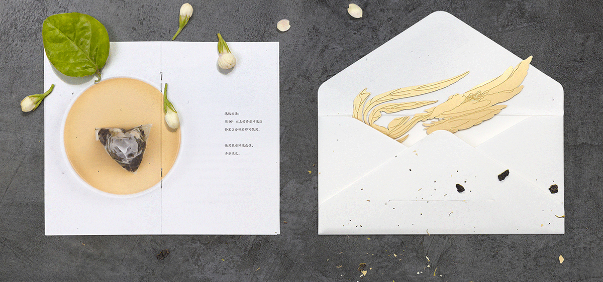 深圳VI設計 深圳VI策劃 茶查理花茶VI形象設計 信封設計
