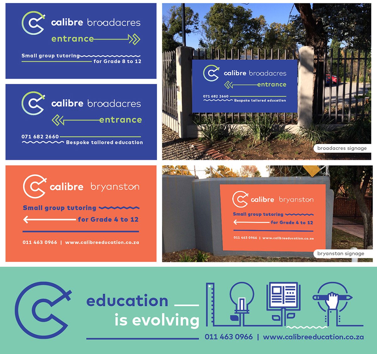 深圳VI設計  深圳VI策劃  口徑教育機構VI形象設計  海報設計