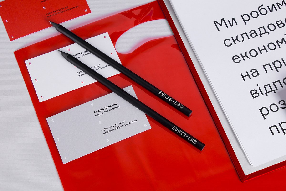 深圳VI設(shè)計(jì) 深圳VI策劃 Evris律師事務(wù)所VI形象設(shè)計(jì) 名片設(shè)計(jì)