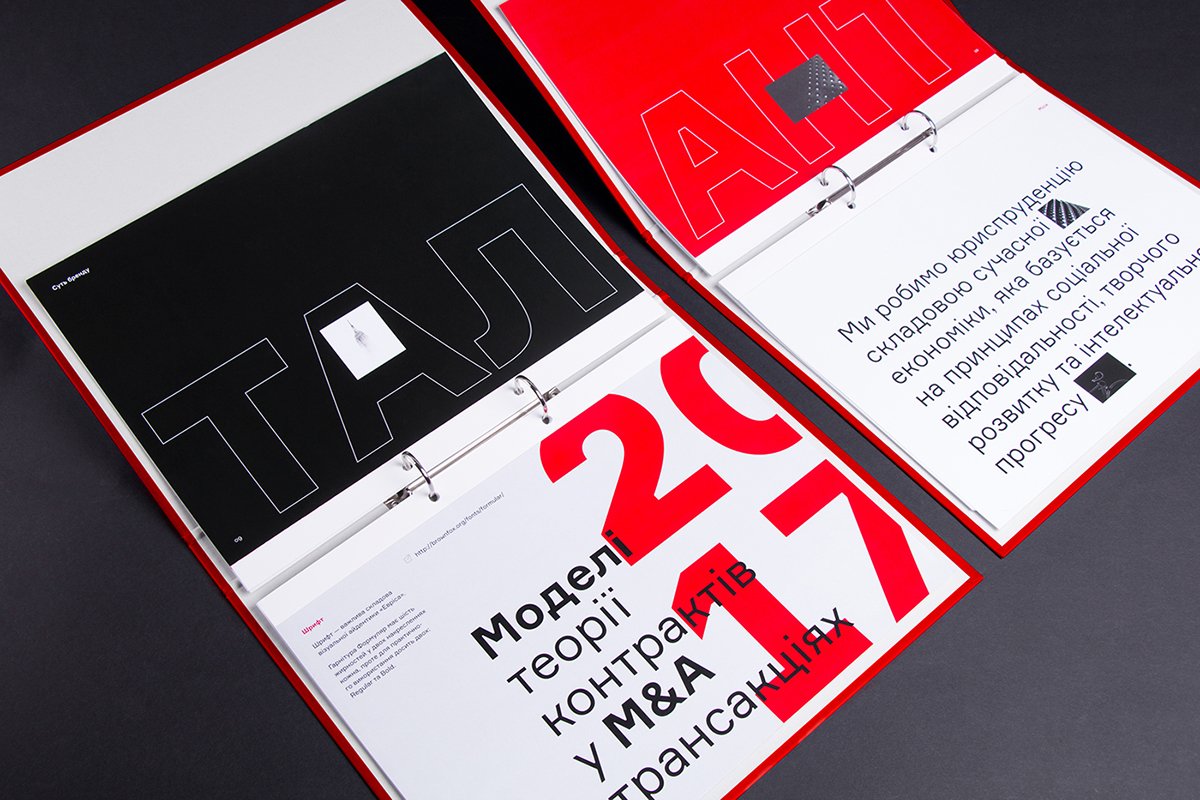 深圳VI設(shè)計(jì) 深圳VI策劃 Evris律師事務(wù)所VI形象設(shè)計(jì) 文件夾設(shè)計(jì)