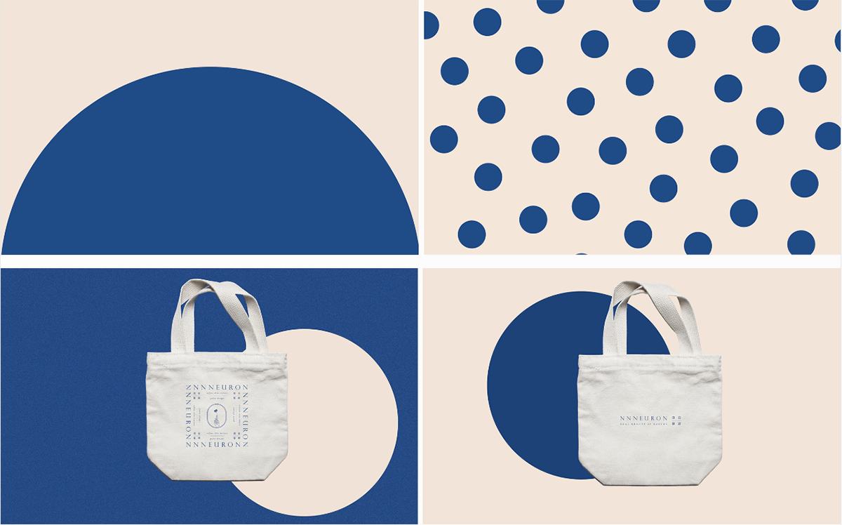 深圳VI設(shè)計 深圳VI策劃 NNNEURON原田制研保養(yǎng)品VI形象 產(chǎn)品設(shè)計