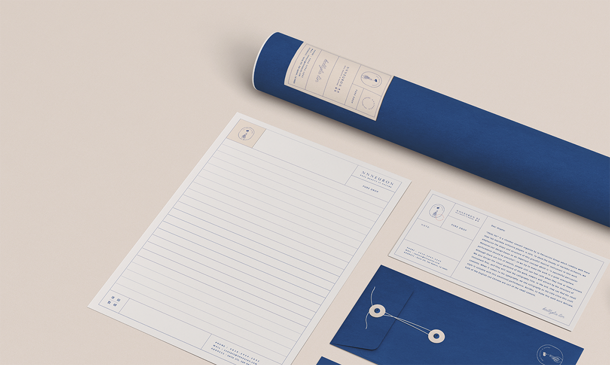 深圳VI設(shè)計 深圳VI策劃 NNNEURON原田制研保養(yǎng)品VI形象 文件設(shè)計