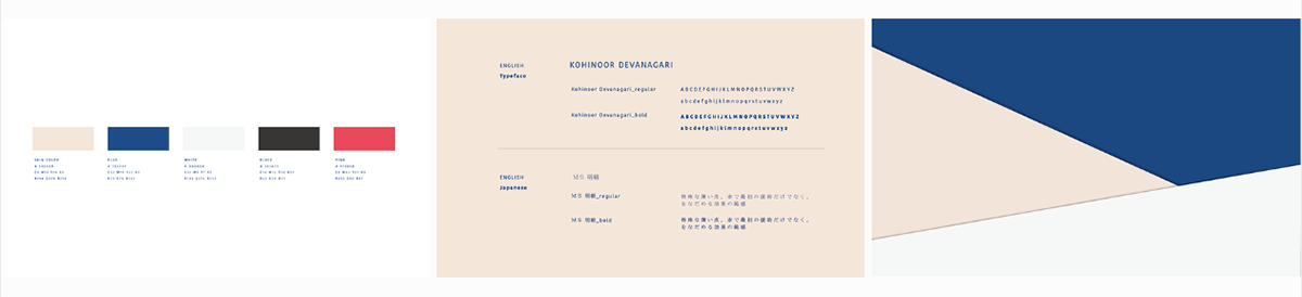 深圳VI設(shè)計 深圳VI策劃 NNNEURON原田制研保養(yǎng)品VI形象 標(biāo)準(zhǔn)色展示