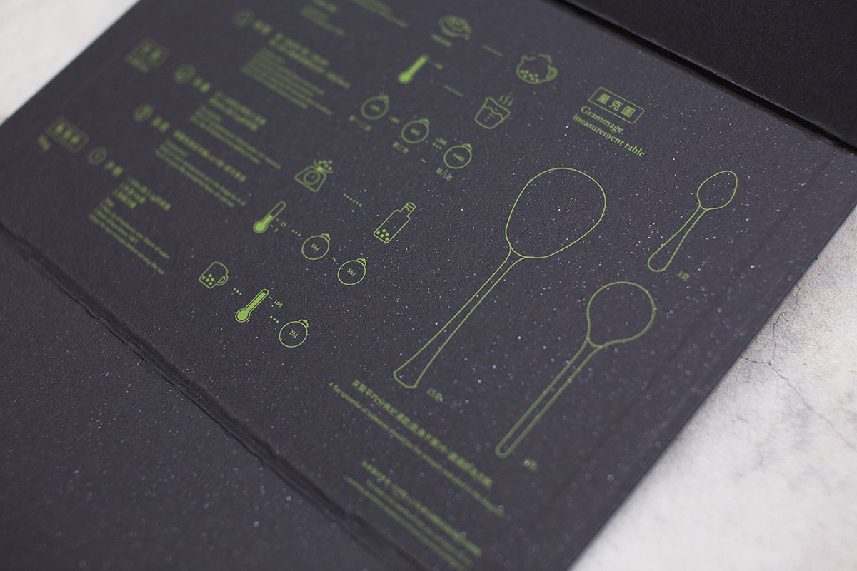 深圳VI設計 深圳VI策劃 奉茶VI設計形象設計 包裝設計