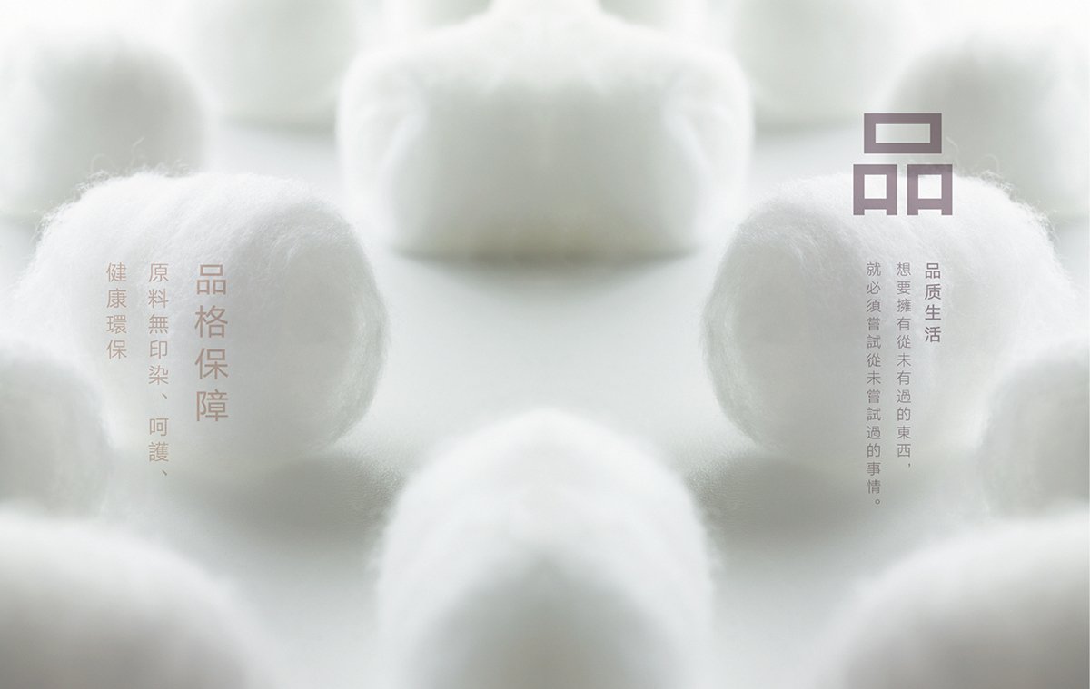 深圳VI設計 深圳Vi策劃 布知道婦女化妝品VI設計形象 場景展示