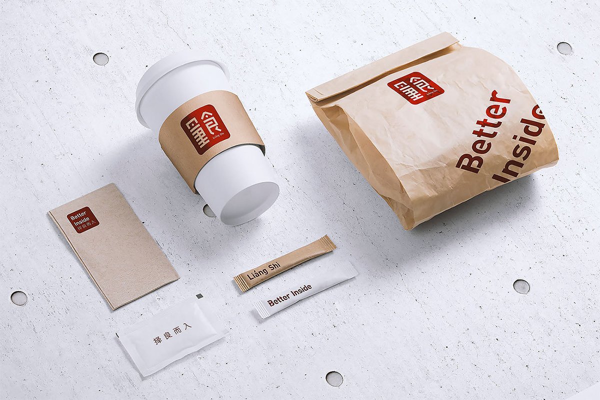 深圳VI設計 深圳VI策劃 量食烘焙VI形象 包裝設計