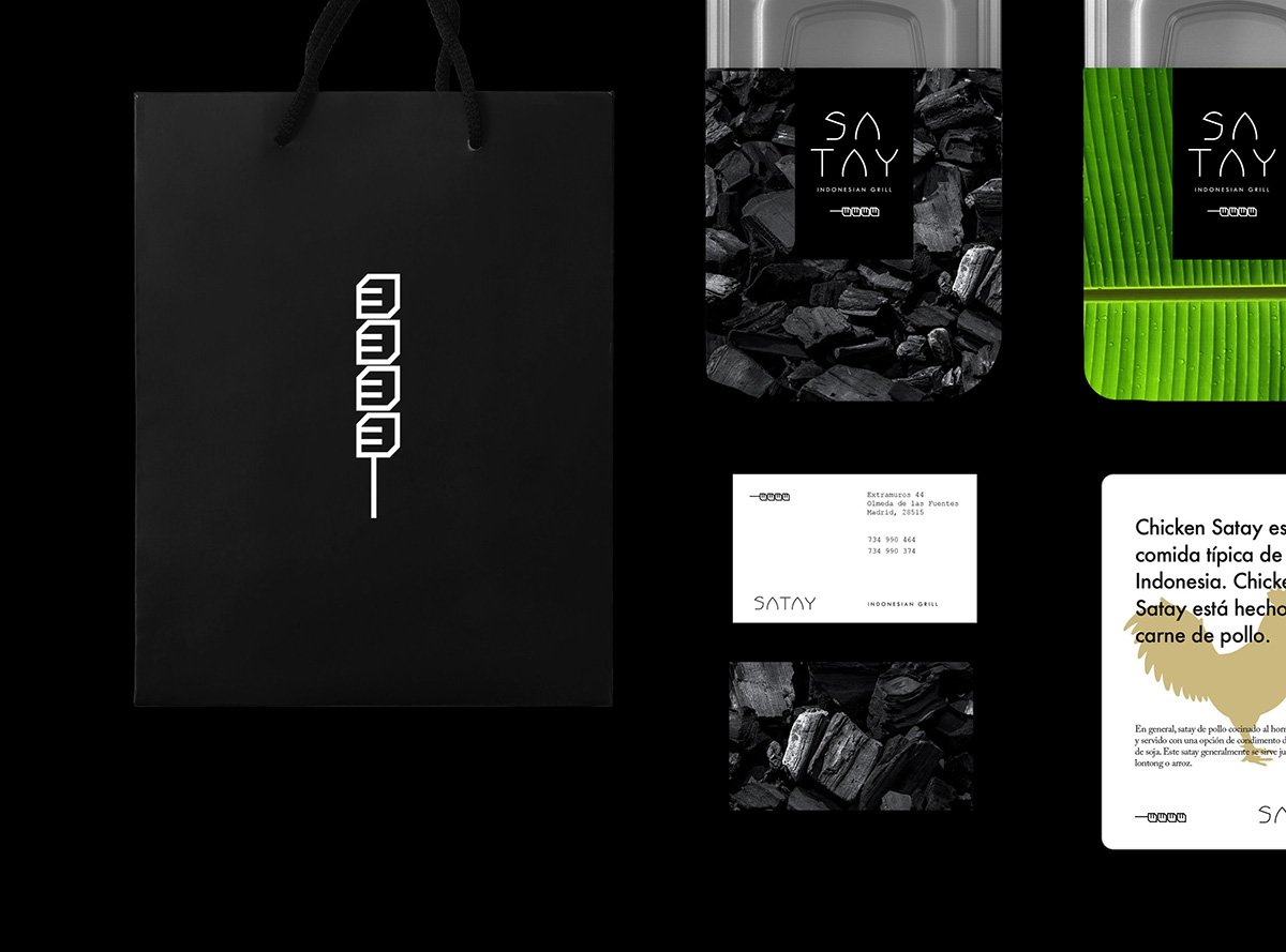 沙爹烤肉餐廳品牌形象設計欣賞 品牌設計、VI設計、包裝設計、標志設計、品牌形象設計