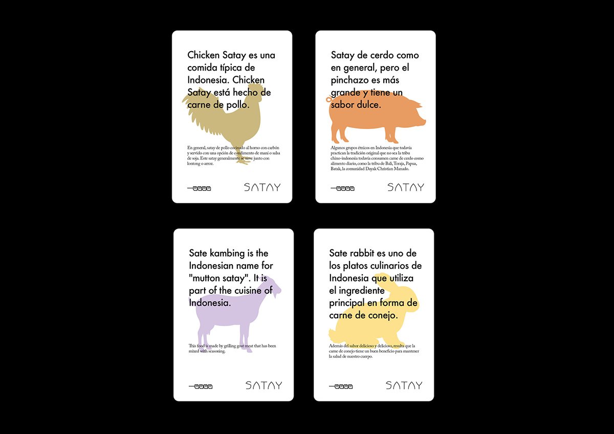 沙爹烤肉餐廳品牌形象設計欣賞 品牌設計、VI設計、包裝設計、標志設計、品牌形象設計